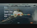WoWs_ジャービス_ランダム戦_001