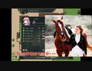 ヴェスタリアサーガEP2初見プレイ　12章『風巻く谷』part1
