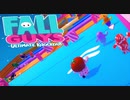 【FallGuys】通算10勝目指す動画【実況】Part14