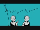 [手描きツイステ]リーチ兄弟でユーエンミー