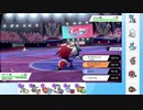 【ポケモン剣盾】これから毎日ランクマしようぜ？107日目【カビゴン】