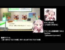 【忙しい人向】8月新規Vtuber紹介動画【切り抜き動画】