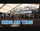 ANAオーケストラの山下達郎「RIDE ON TIME」！！2019佐賀インターナショナルバルーンフェスタ！！