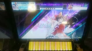 【CHUNITHM】「Sweet Requiem」MASTER FC【チュウニズム】