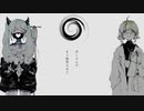夏の擬人化が スロウダウナー 歌ってみた【AmiL】