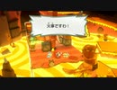 紙VS紙【ペーパーマリオオリガミキング】パート32