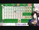 【世界のアソビ大全51】やー（健屋）さんの番！【#Crossickにじさんじ】