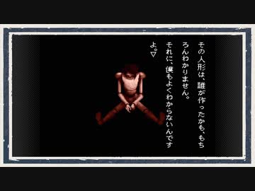 ◆学校であった怖い話　実況プレイ◆part51