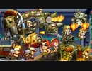 ジェットパックジョイライド：メタルスラッグコラボレーション ~ 新しいコンテンツのショーケース (Jetpack Joyride x Metal Slug)