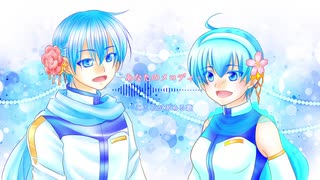 【KAITO】‐あなたのメロディ‐【KAIKO】