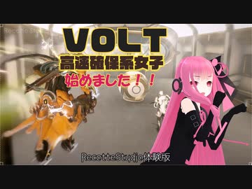 【Warframe】高速確保系女子はじめました #17【VOICEROID実況】