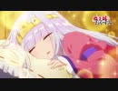 新作TVアニメ「魔王城でおやすみ」PV第2弾