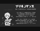 【人ヵ】ま/と/め/そ/の/3【r.n】