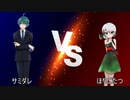 【ポケモン剣盾】気まぐれなFlow　Scramble　Stage　【VSほりごたつ】