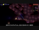 【ゆっくり実況】テラマ -Bone! Bone! Bone...?- #9【Terraria】