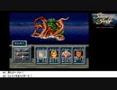 【生放送アーカイブ】『シルヴァ・サーガ2』part9 2020.9.1放送分