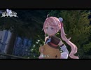 【PS4】英雄伝説 創の軌跡 をやる Part 17【初見】