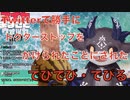 Twitterで勝手にドクターストップかかってることにされたでびでびでびる