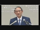 菅出馬
