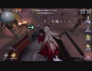 [IdentityV]芸者と鬼ごっこ 巻12