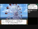 【ポケットモンスター ブラック】 プレイ動画 Part38