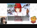 【ときめきメモリアル3 part12】ルームメイト～五十嵐裕美～