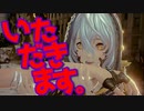 【CODE VEIN】｜〇んで無限にやり直すコードヴェイン｜加速する中2病｜【実況】part1