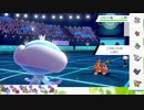 【ポケモン剣盾】S10初手サザンでランクマの日々part4【ブルンゲル】