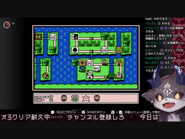 マリオ3で泣きそうになる悪魔【でびでびでびる】