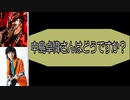 中島卓偉 ＆ 団長（NoGoD） with ビジュアル系オヤジ星子　動画(4)：「こだわりのあるアイテム」を教えて下さい。