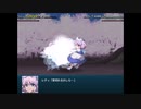 【実況】プレイスキルの下手な自分が幻想少女大戦コンプリートボックスを実況プレイpart93