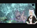 【PSO2】着地狩り