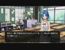 ひぐらしのなく頃に奉 やるよ。 #21 Part.2 綿流し編 【アーカイブ】