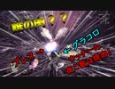 銀リオレウスの料理番組始まるよ！☆