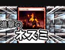 【MTGA】狂ったネズミ飼いの時代がｋｔｋｒ！！