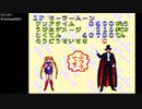 スーファミ美少女戦士セーラームーンを難易度普通で遊び倒すぞ！パート4