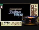 BASARA４皇の特別バージョン的なのが発売されるのを知った人のとうらぶと文アルとバトパ