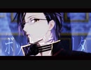 【MMD刀剣乱舞】ボッカデラベリタ【明石_カメラ配布】