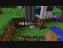 【工業MOD】今更ながらの工業化クラフト　Part5　ゆっくり実況