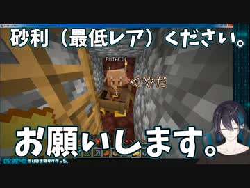 【黛灰】不運と言われた男、やっぱり運がない【物欲センサー】