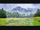 これのこと　２０　Lord Of The Dawn