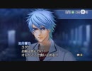 再び弾けユゲコ！ 金色のコルダ3フルボイスSpecial響也・東金・土岐ルート実況プレイpart18