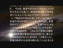 宇宙の法　５－２　Venkatesananda　Jesse Gallagher