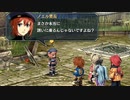 【実況】英雄伝説_零の軌跡：改＿第１０回　2/6