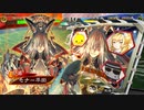 ドサンピンがそれなりに頑張る三国志大戦 第52回