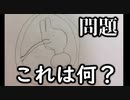 【ラジオ】太田さんに高校時代の絵を再現してもらいました。