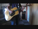 oasis/Sad Song を弾いてみた。