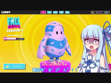 葵「カップアイスみたい！」茜「歯磨き粉やん。」【Fall Guys】■1