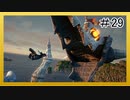 【KH3】回復禁止の初見KH3クリティカル part29【実況】