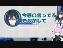 【SF組(仮)】煽るハッカーと闇落ちするAIとおっちょこちょいな未来人